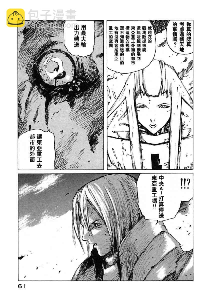 第6卷63