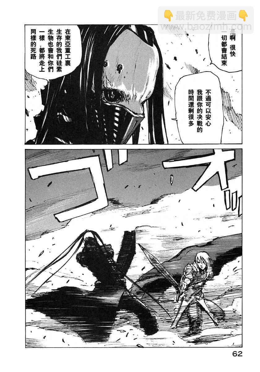 第6卷64