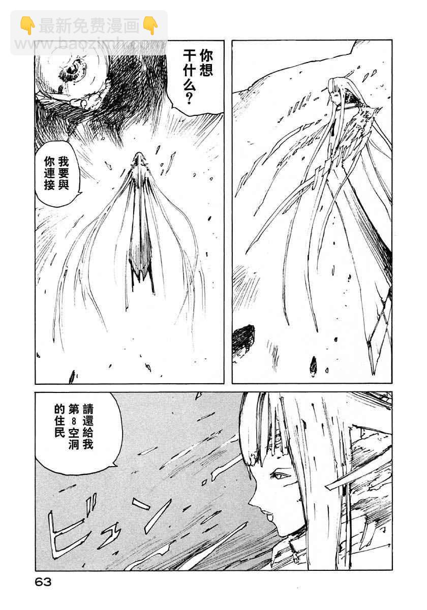 第6卷65