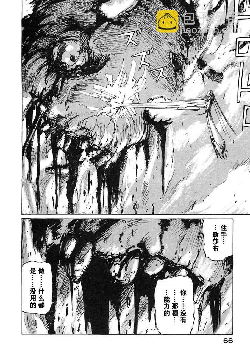 第6卷68