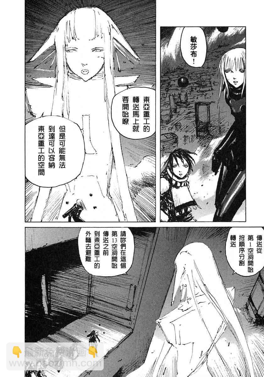 第6卷94