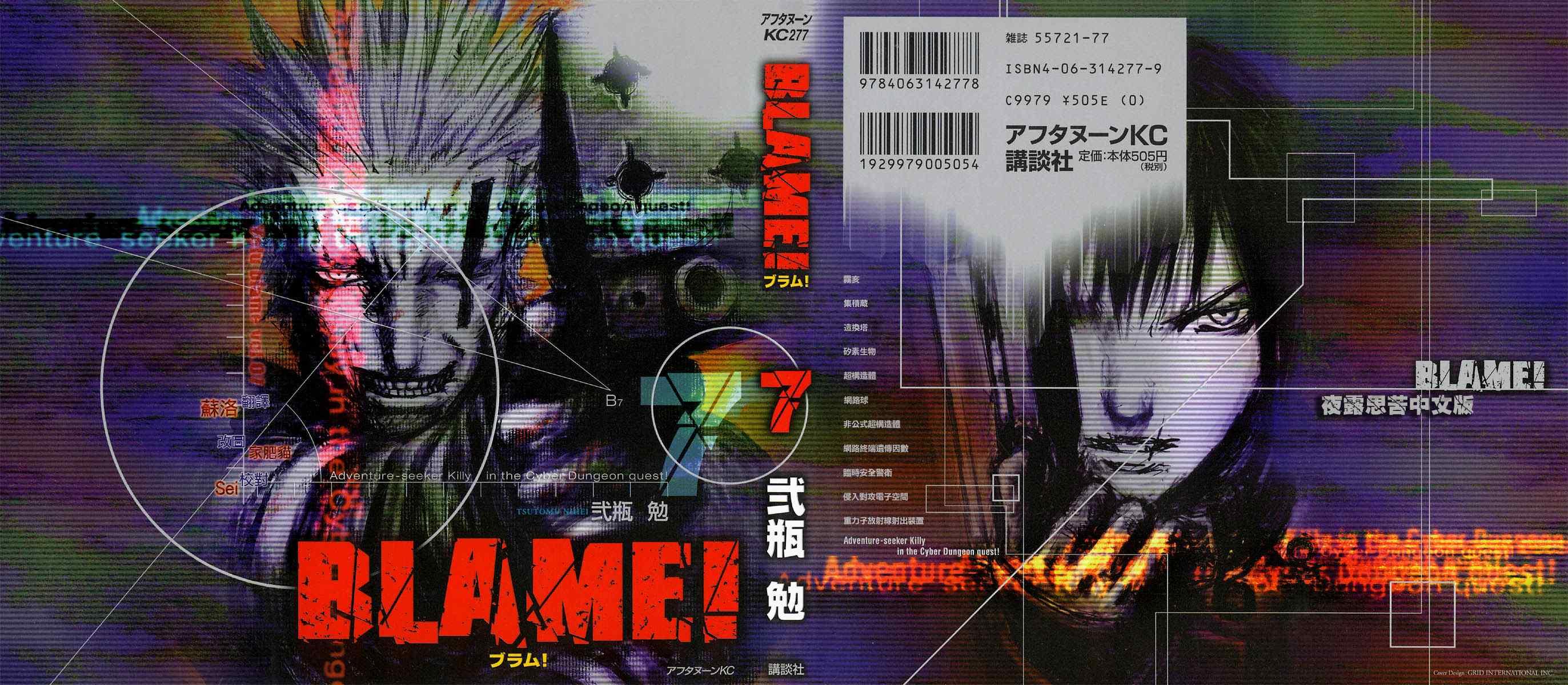 第7卷0
