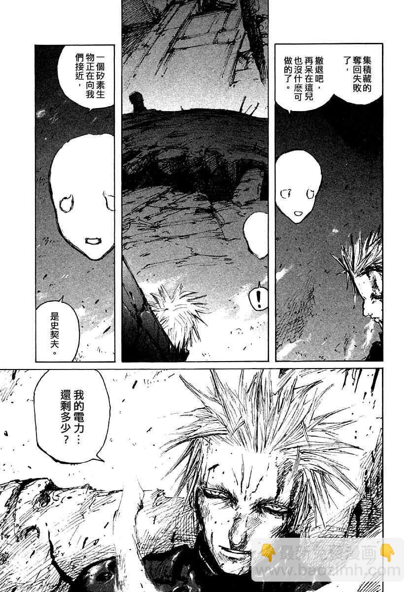 第7卷10