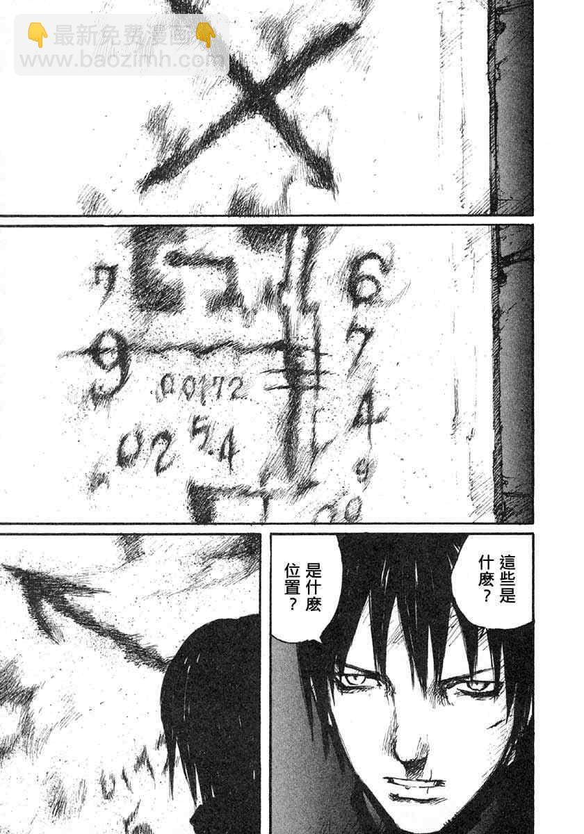 第7卷172