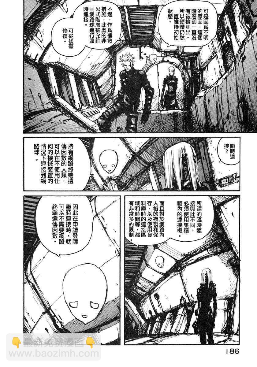 第7卷194