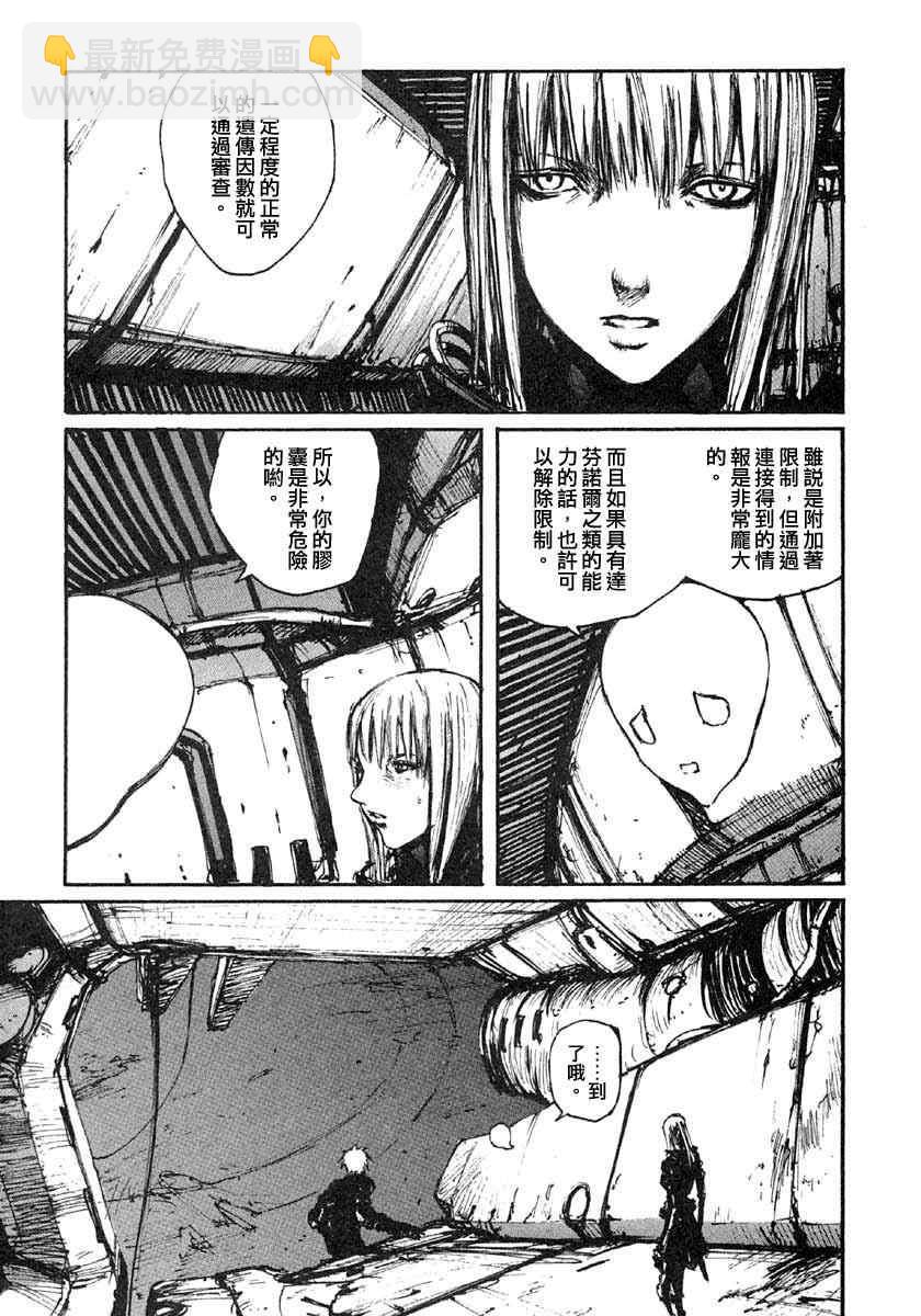 第7卷195