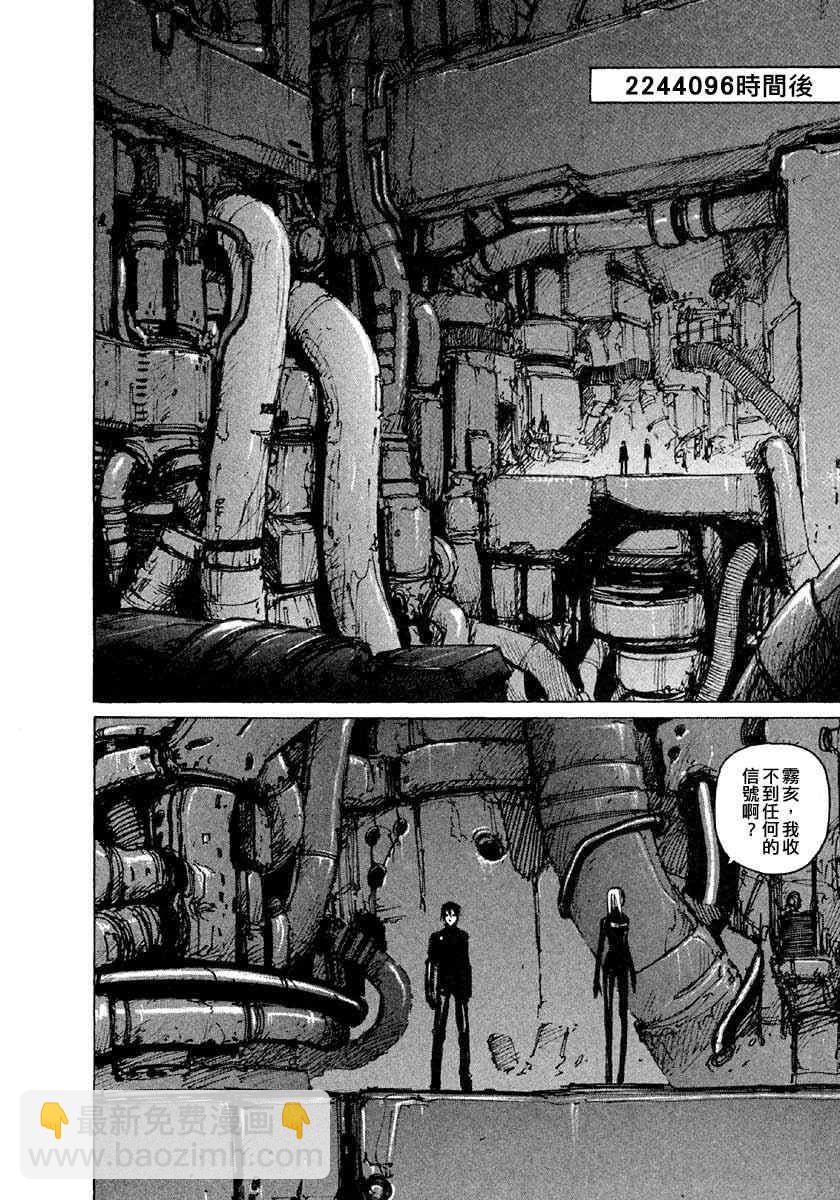 第7卷21