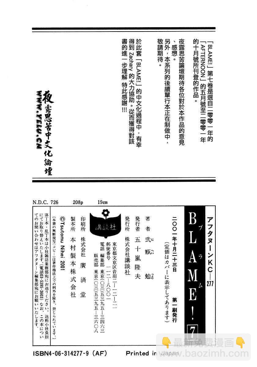 第7卷221