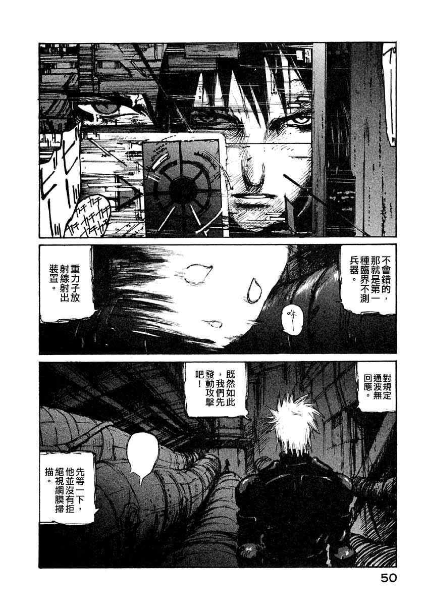 第7卷52