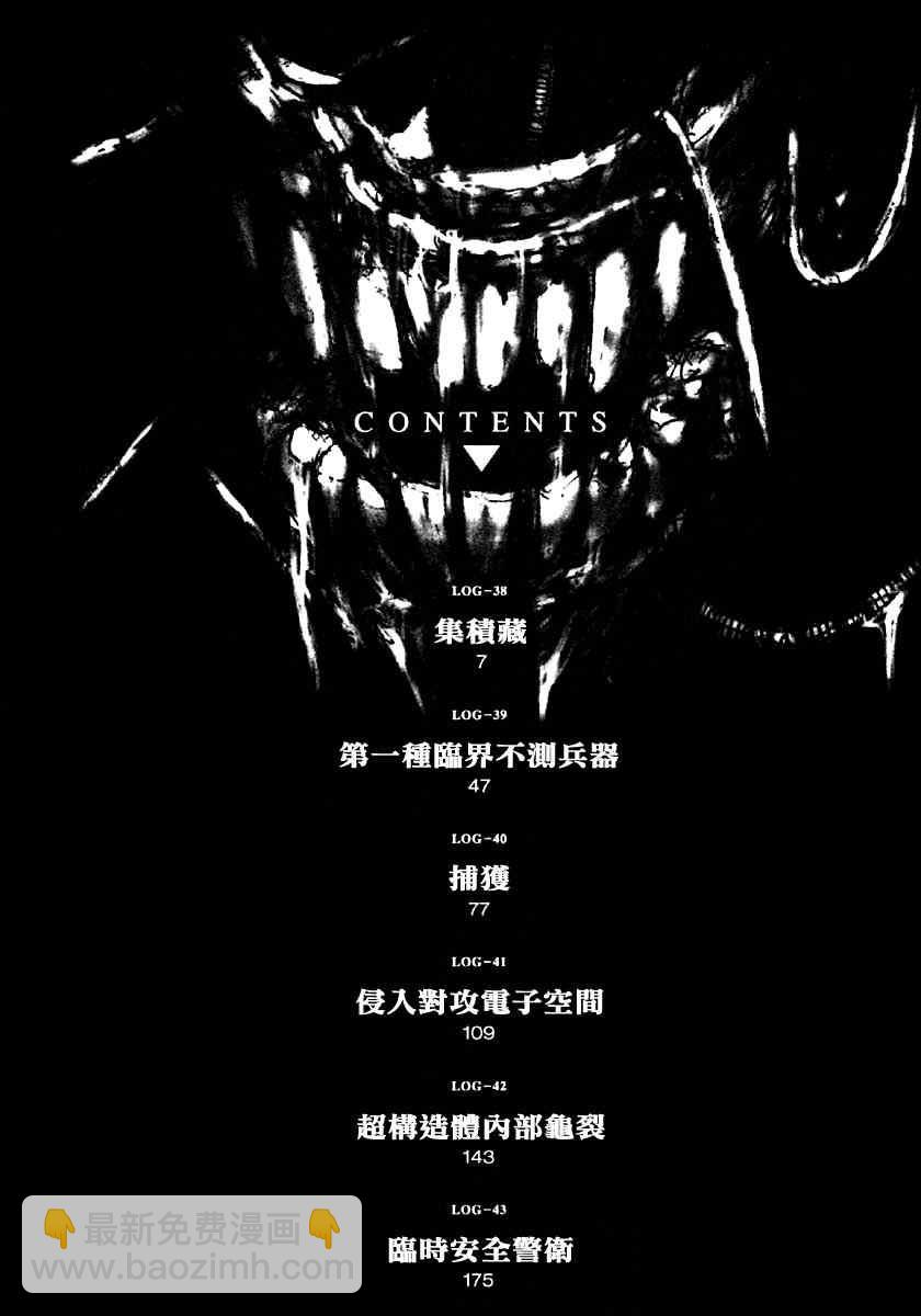 第7卷6
