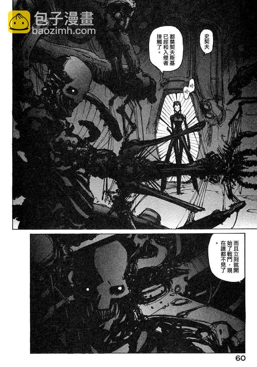 第7卷62
