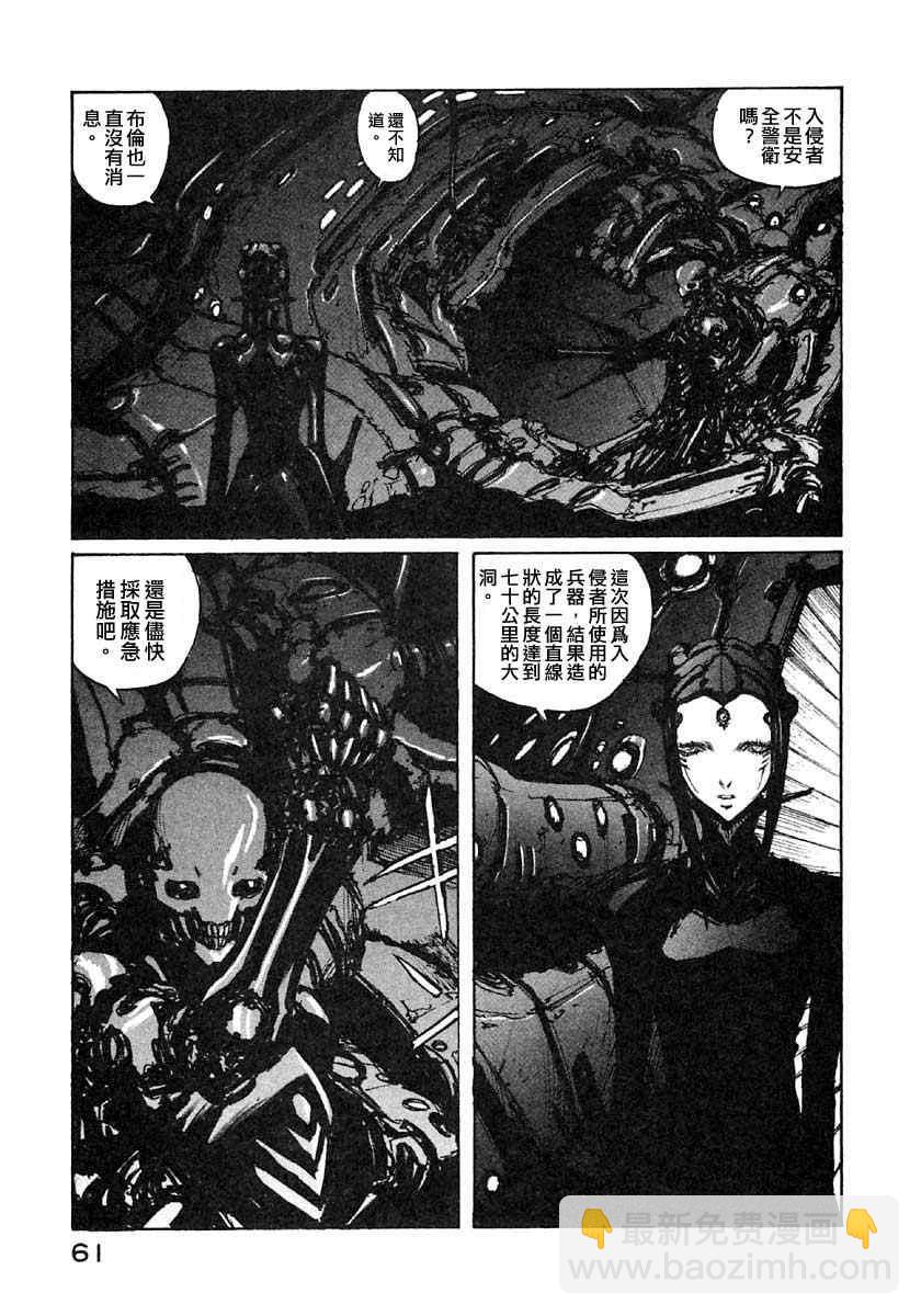 第7卷63