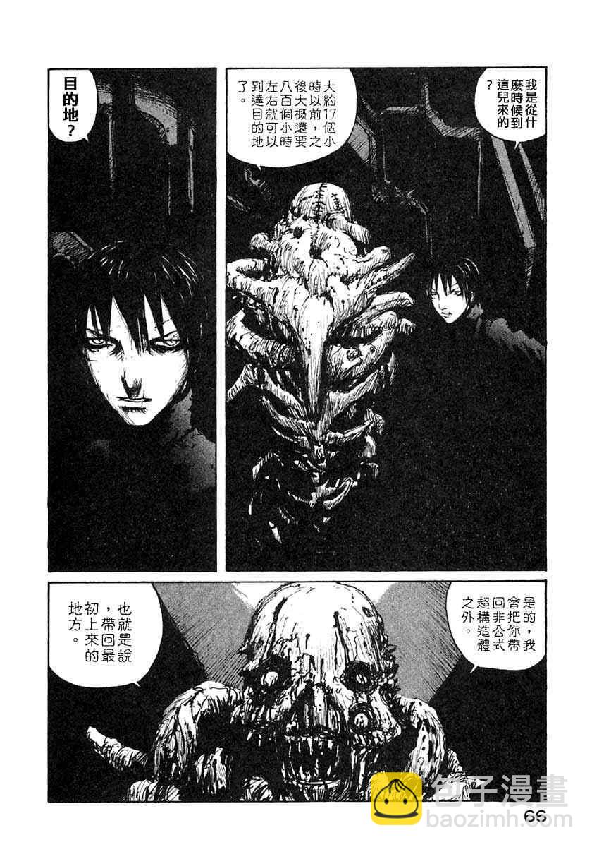 第7卷68