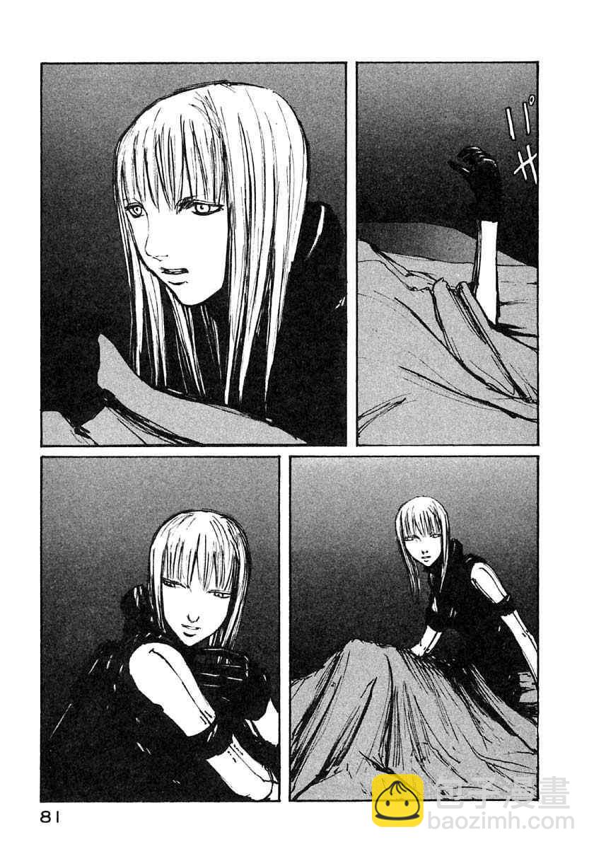 第7卷83