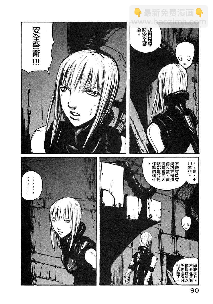 第7卷92