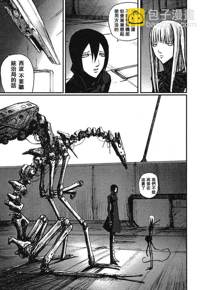 第9卷113