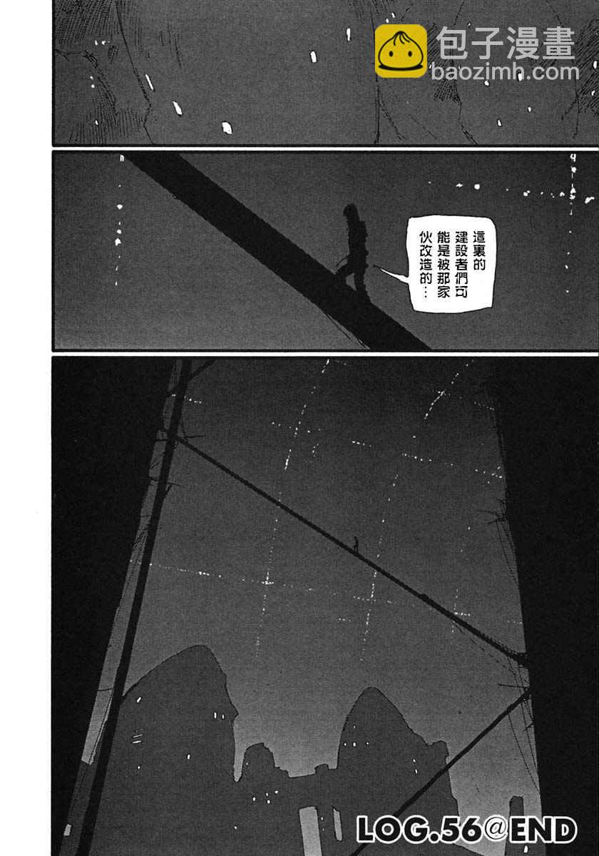 第9卷171