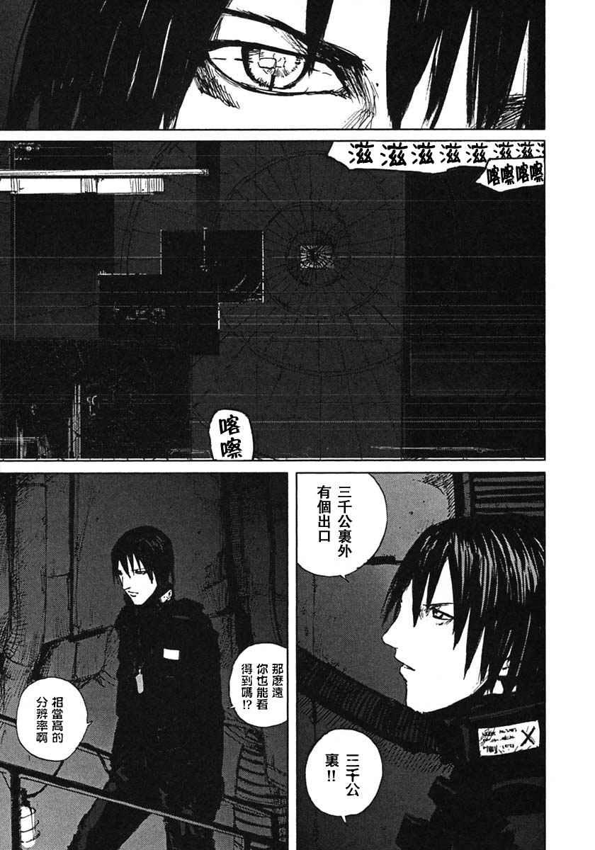 第9卷174