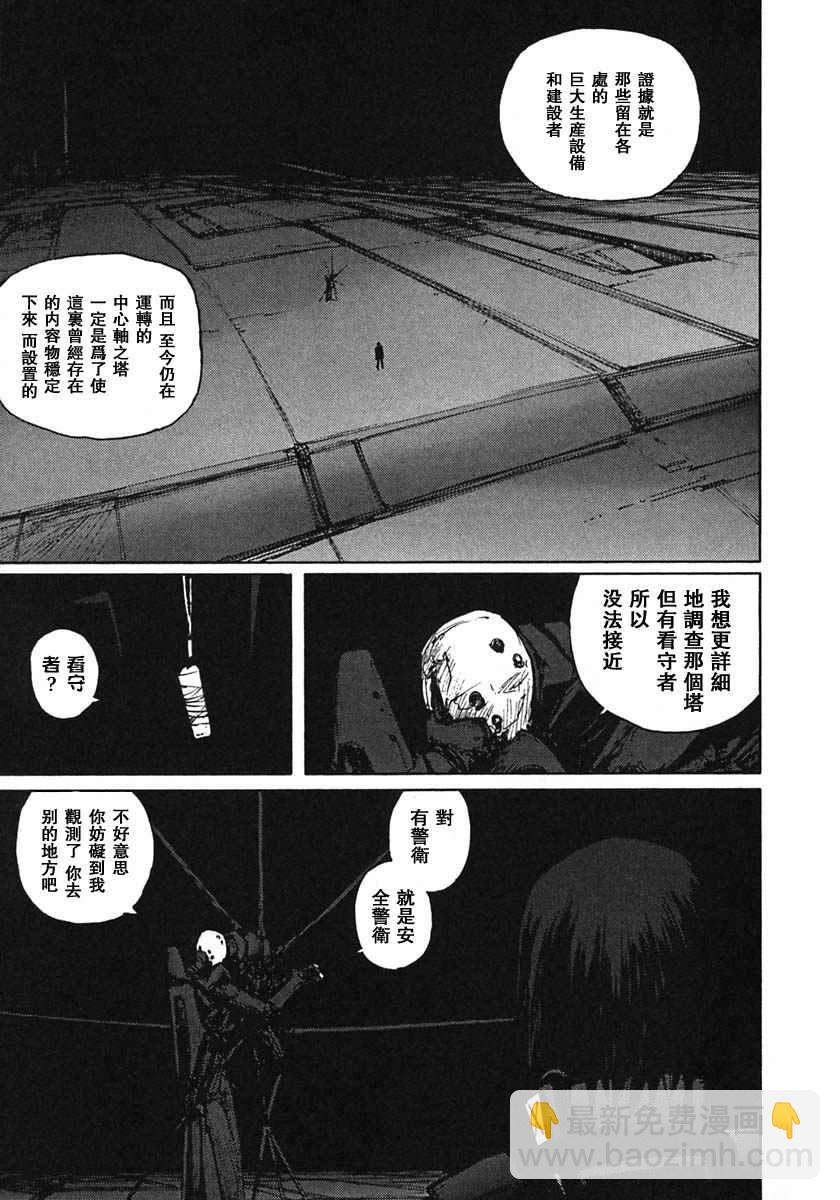 第9卷193