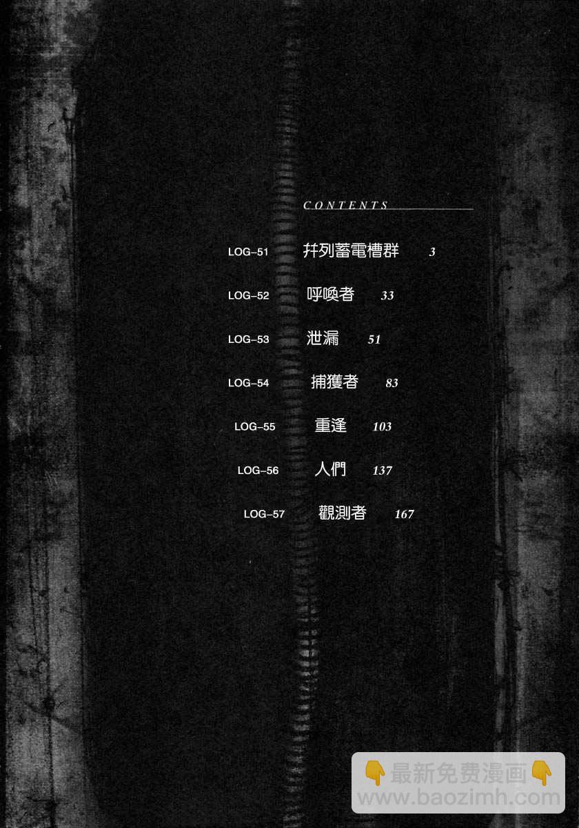 第9卷3