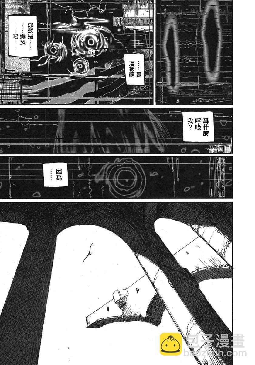 第9卷42