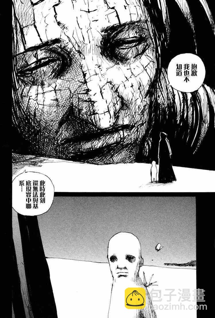 第10卷198