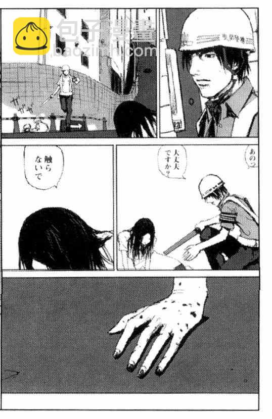 blame 贰瓶勉画集146