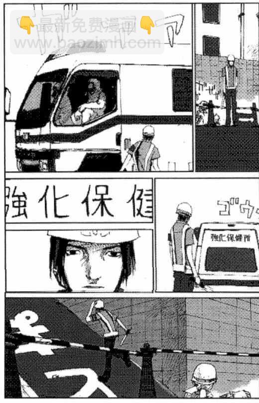 blame 贰瓶勉画集148