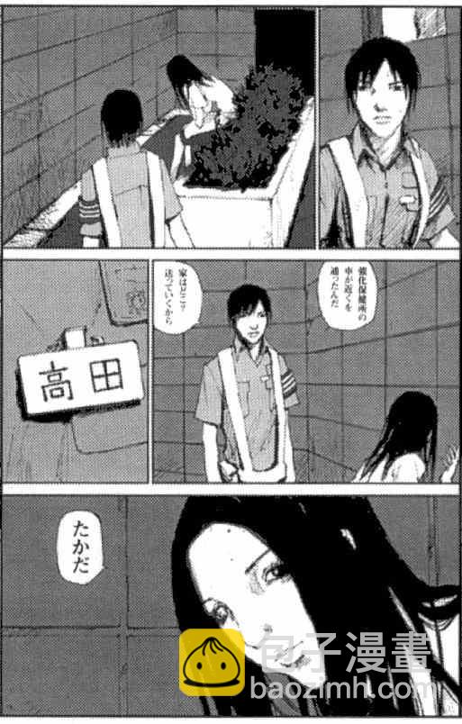 blame 贰瓶勉画集150