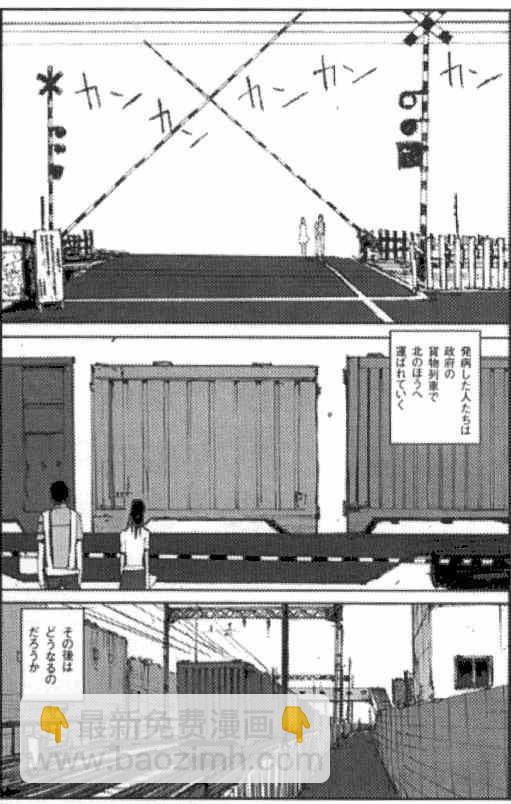 blame 贰瓶勉画集151