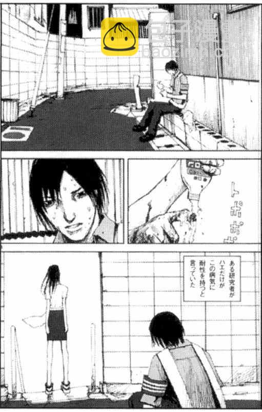 blame 贰瓶勉画集163