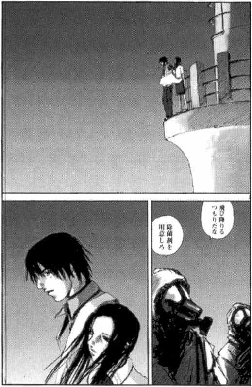 blame 贰瓶勉画集168
