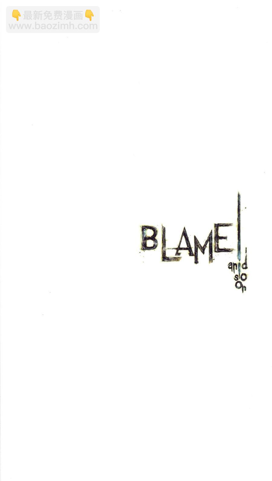 blame 贰瓶勉画集2