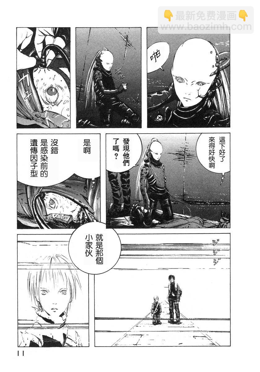 第1话7