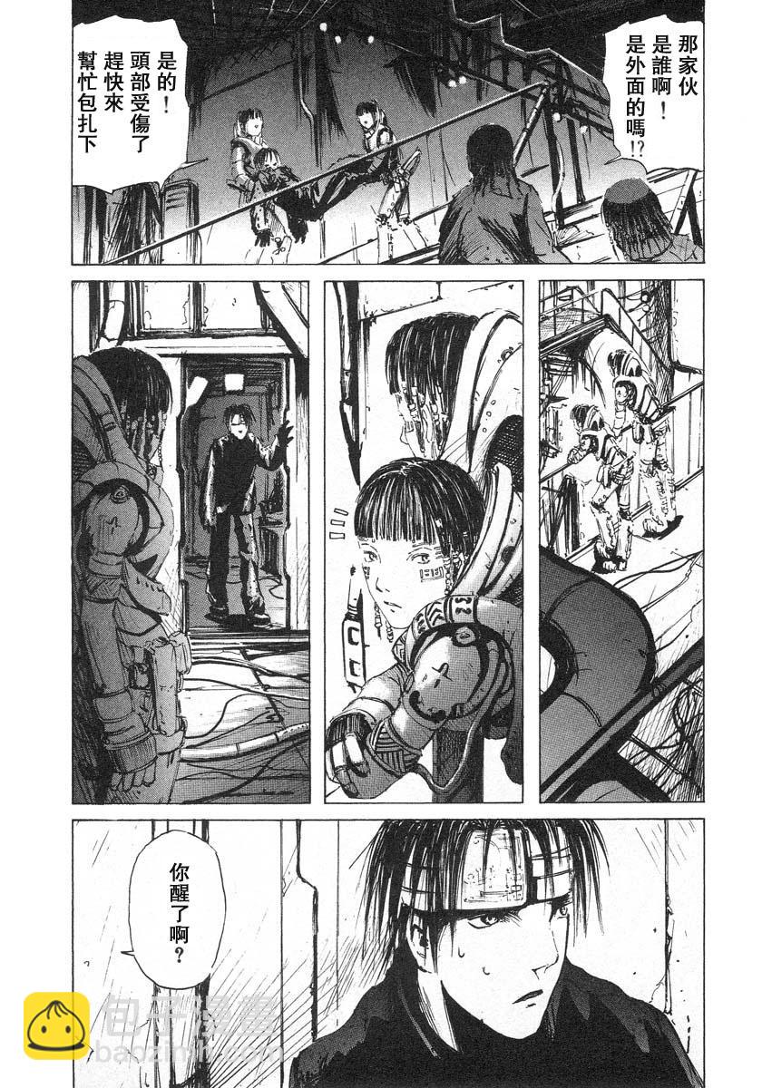 第3话11