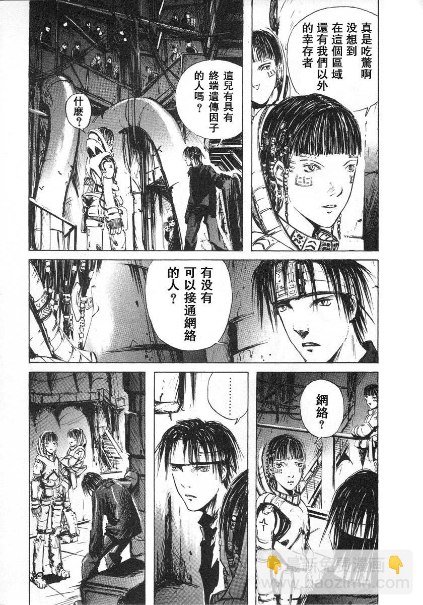 第3话12