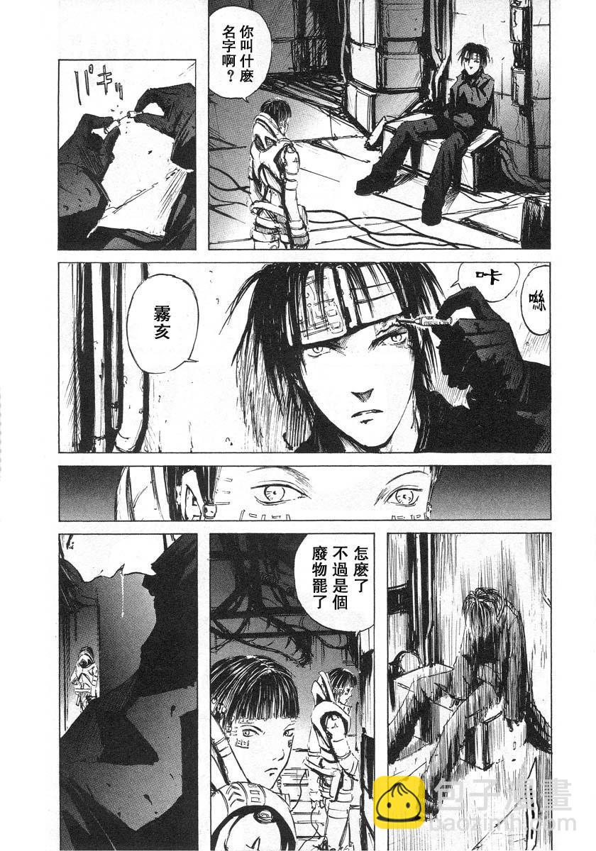 第3话13