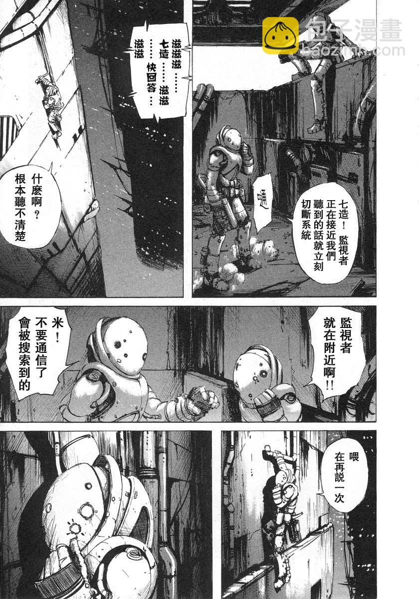 第3话2