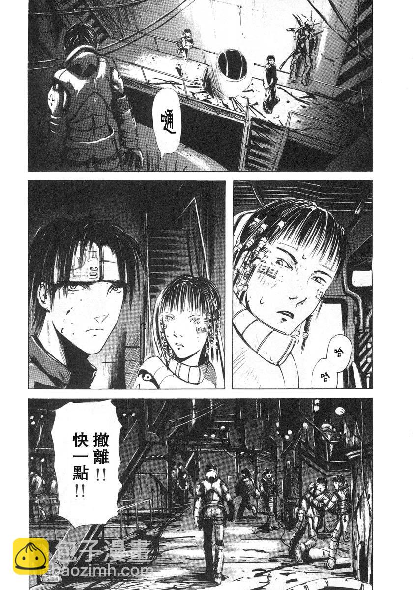 第3话20