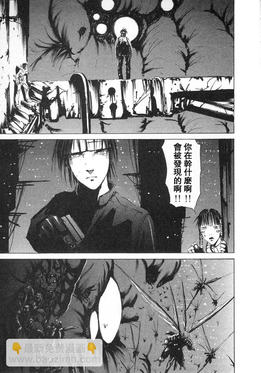 第3话24