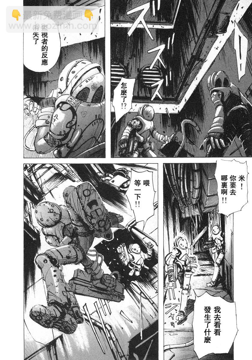 第3话5