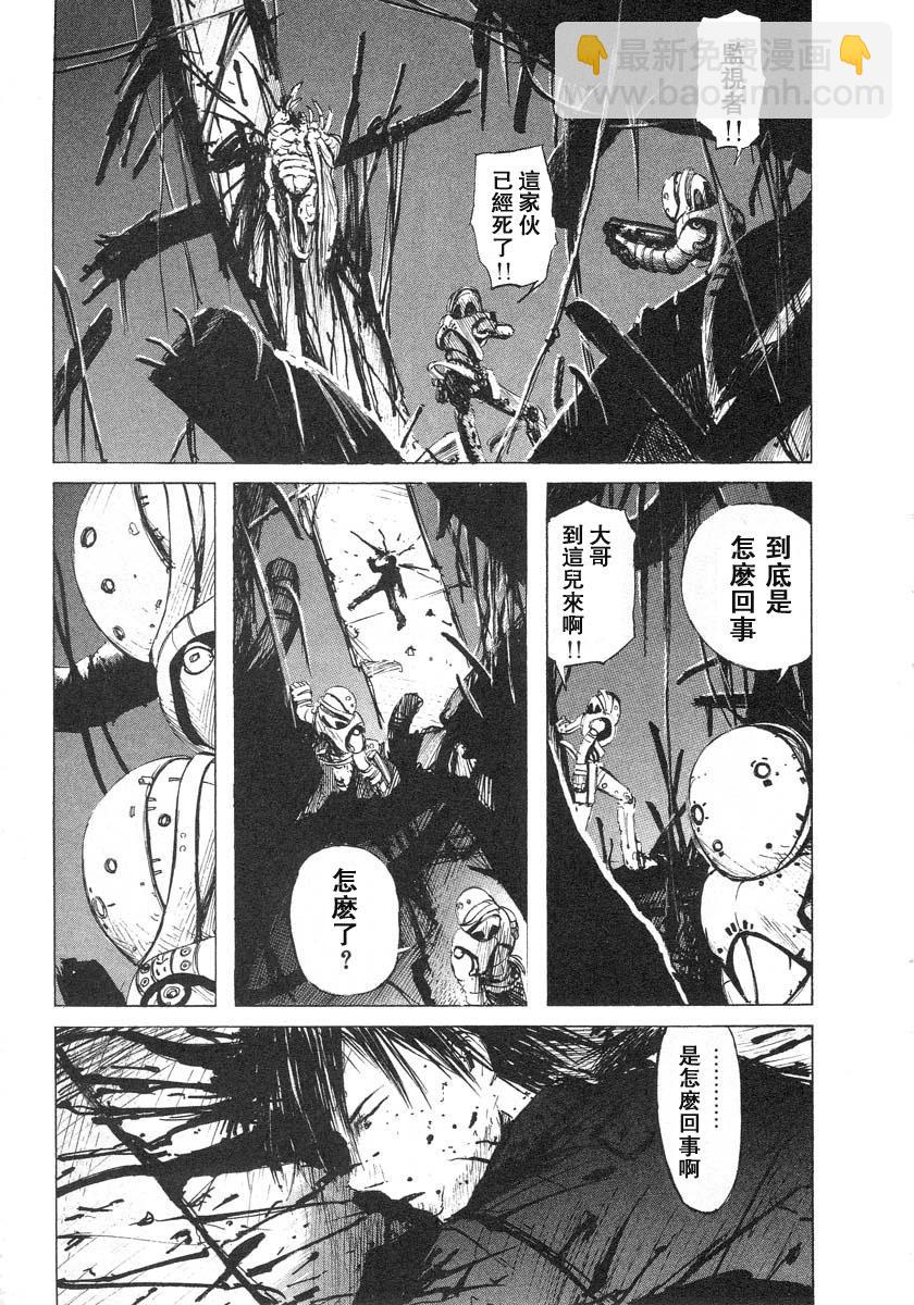 第3话8