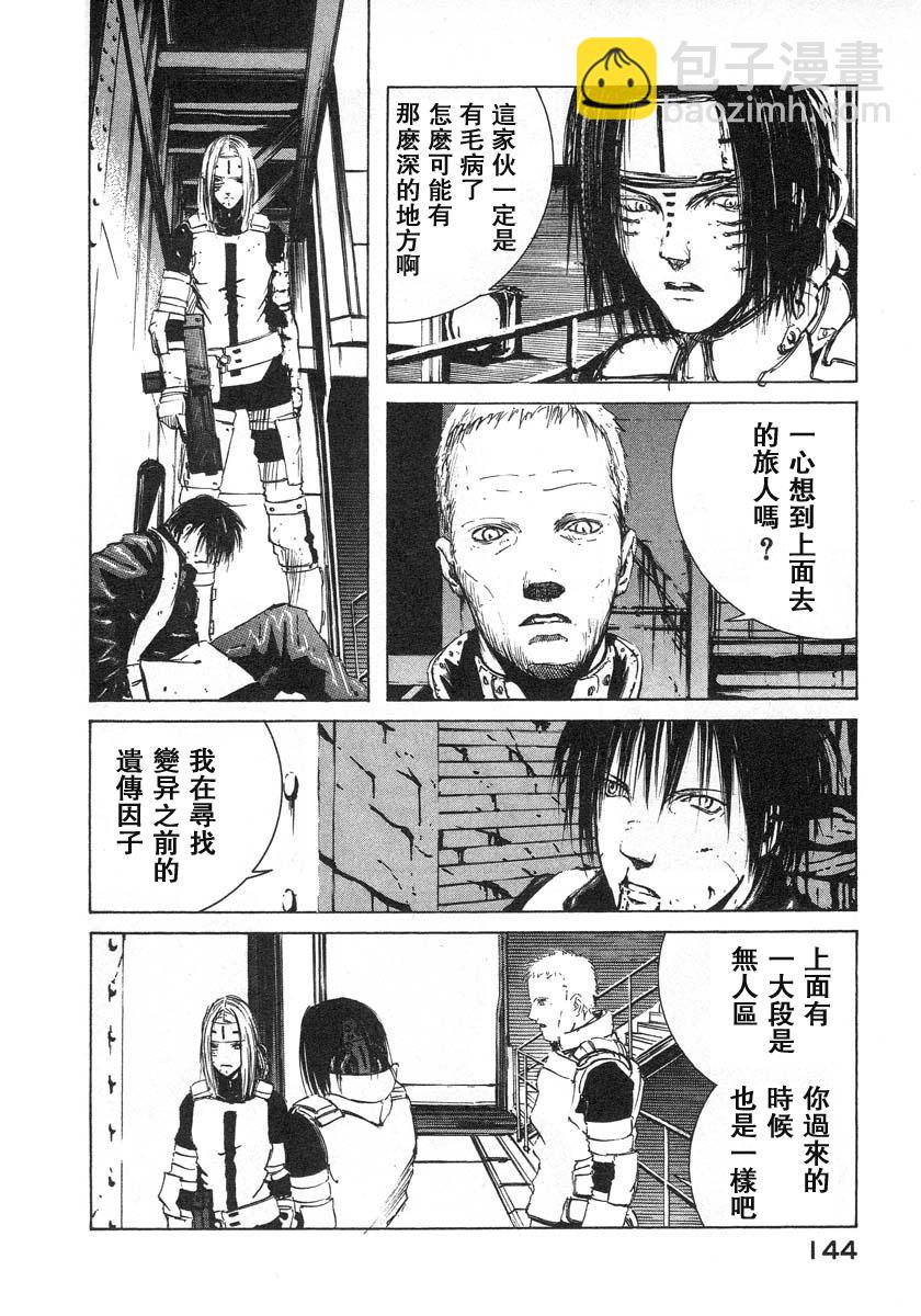 第4话19