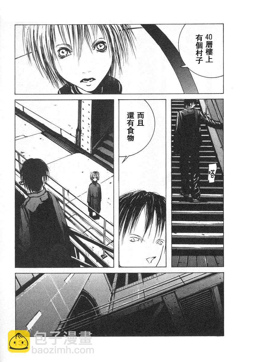 第4话8