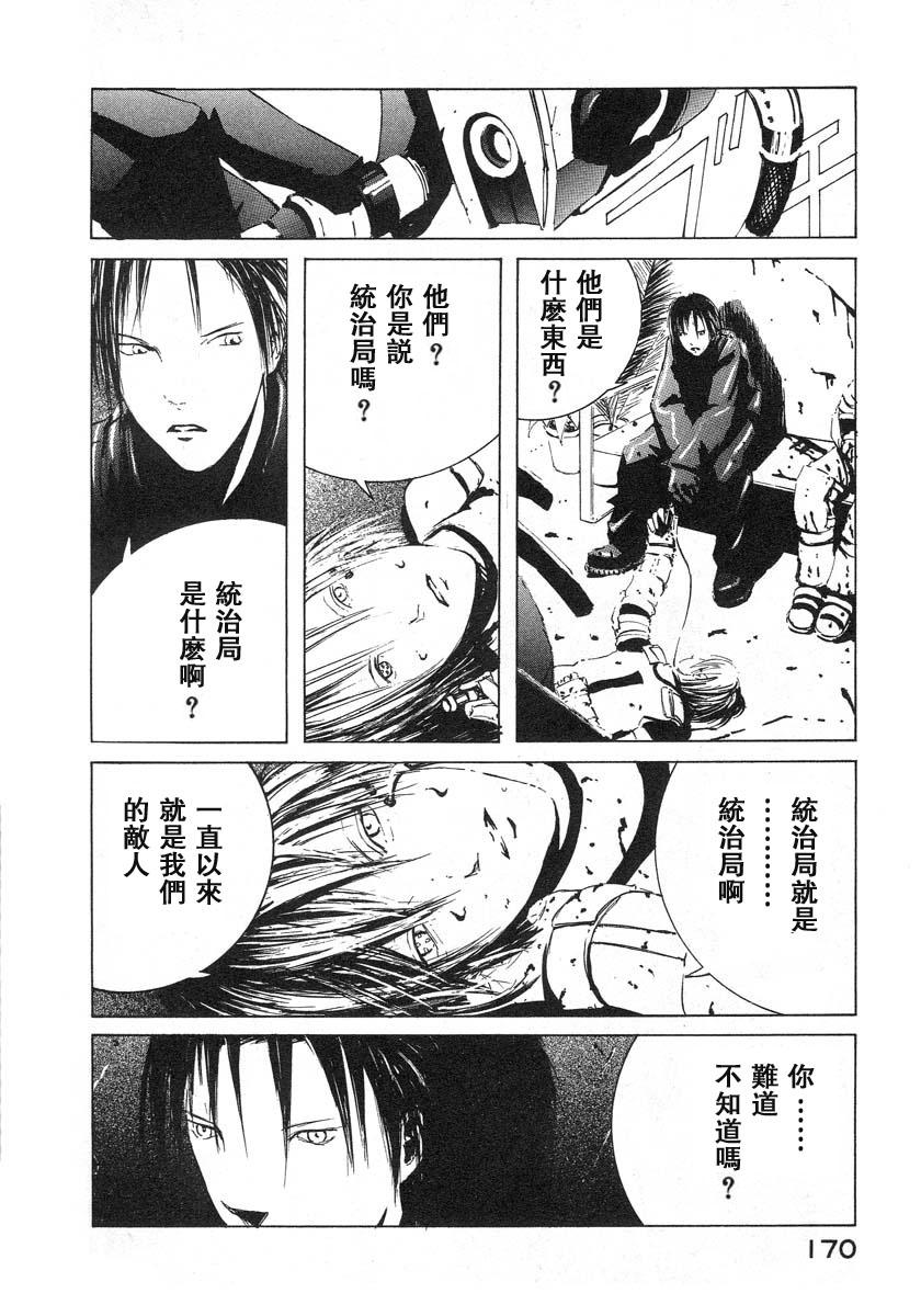 第5话13