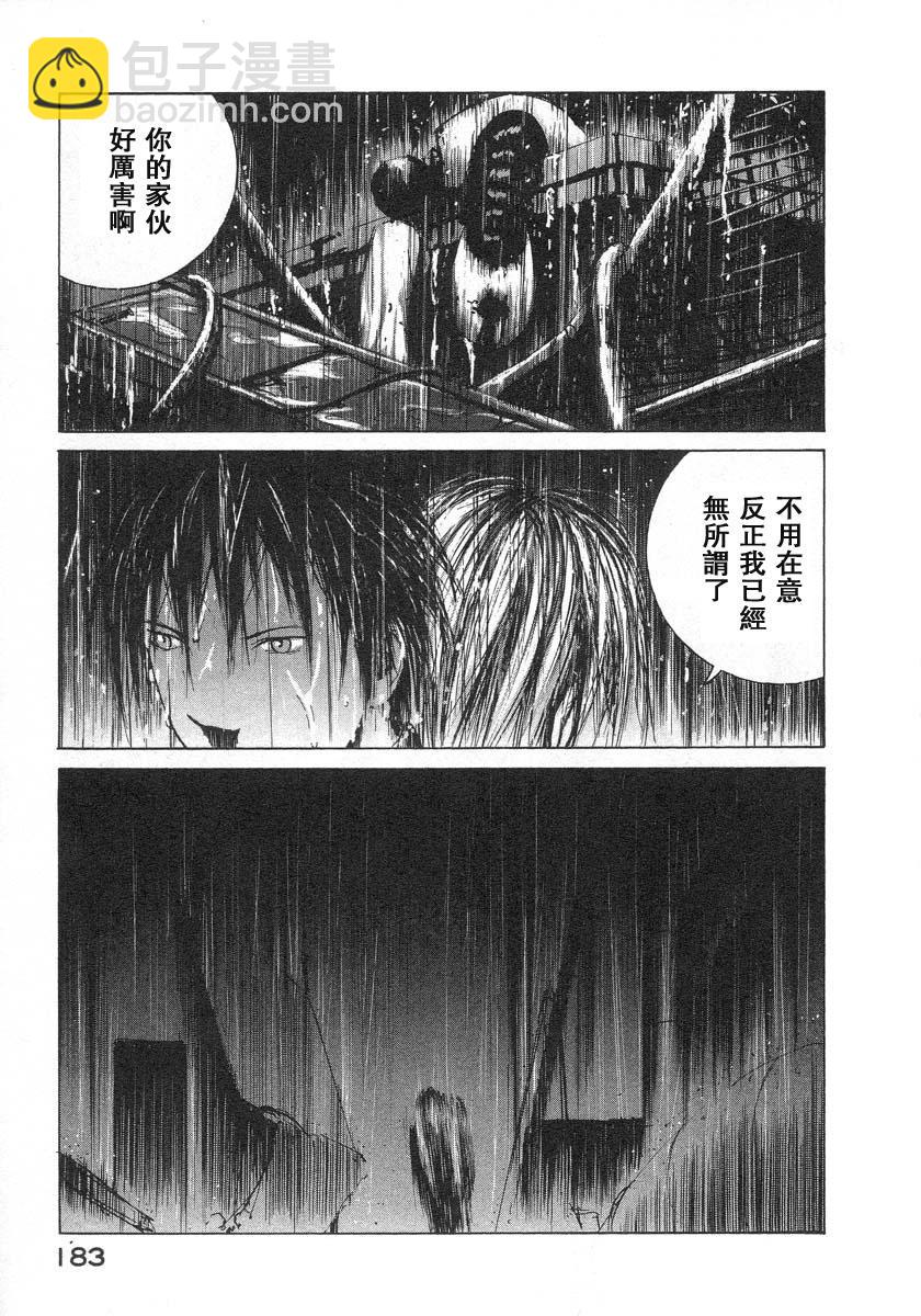 第5话26