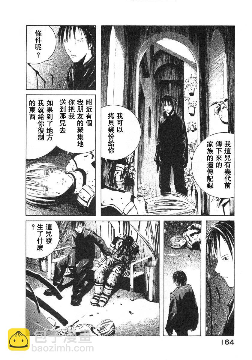 第5话7