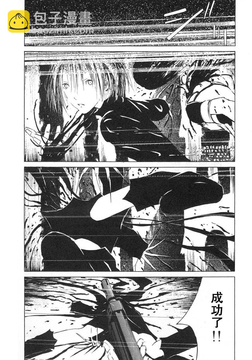 第5话9