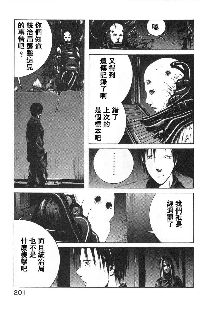 第6话14
