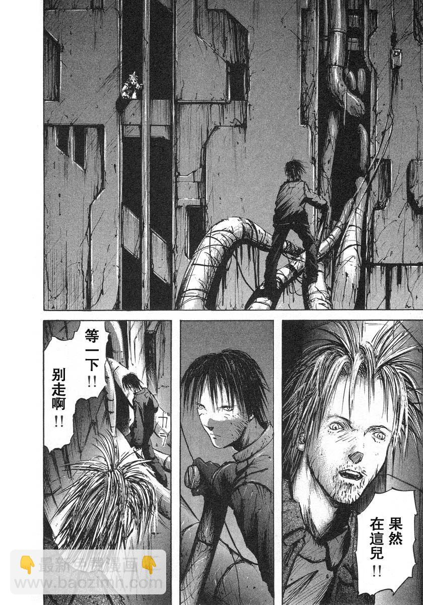 第7话3